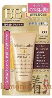 Meishoku Moist Labo BB Moisture Essense Cream - Увлажняющий тональный крем-эссенция ( SPF 40 PA+++ ), тон 1 - натуральный бежевый