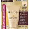 Meishoku Moist Labo BB Moisture Essense Cream Увлажняющий тональный крем-эссенция - 232008