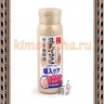 SANA SOY MILK ESSENCE Концентрированная эссенция для лица с изофлавонами сои - 457326R