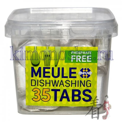 MEULE Dishwashing Tabs Phosphate free - Таблетки для посудомоечных машин бесфосфатные Благодаря тщательно подобранным природным активным компонентам, таблетки не наносят вред человеку и окружающей среде.
Кислород и 100% натуральные активные компоненты безупречно удаляют все загрязнения, не повреждая цвет и внешний вид посуды, при любых режимах мойки не нанося вред внутренним частям и механизмам посудомоечной машины.