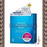 JAPAN GALS Premium Grade Hyalpack Курс масок для лица Суперувлажнение - 861047R