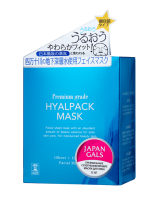 JAPAN GALS Premium Grade Hyalpack - Курс масок для лица Суперувлажнение