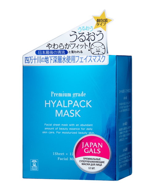 JAPAN GALS Premium Grade Hyalpack Курс масок для лица Суперувлажнение Раствор гиалуроновой кислоты хорошо распределяется по всей поверхности кожи, образуя легкую пленку, которая активно всасывает влагу из воздуха. Это способствует увеличению содержания свободной воды в роговом слое, а также создает эффект «дополнительной влажности», который помогает снизить испарение воды с поверхности кожи. Благодаря гиалуроновой кислоте кожа удерживает влагу, восстанавливая упругость.
