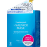 JAPAN GALS Premium Grade Hyalpack Курс масок для лица Суперувлажнение - 861047
