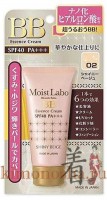 Meishoku Moist Labo BB Moisture Essense Cream - Увлажняющий тональный крем-эссенция ( SPF 40 PA+++ ), тон 2 - сияющий бежевый