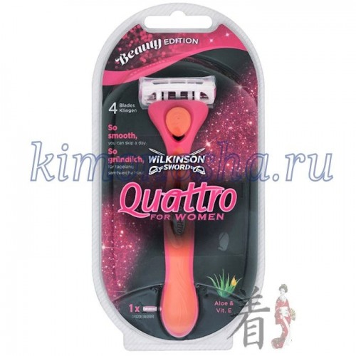 Wilkinson Sword Quattro For Women - Женский бритвенный станок со сменными касетами 4 лезвия Ручка станка имеет нежный, женственный дизайн, прорезиненная и имеет рифленую поверхность, что позволяет избегать ускользания из руки во время бритья. Ручка достаточно увесистая, но от этого еще более удобная, что помогает контролировать процесс бритья. Приятный абрикосовый цвет корпуса с надписью "Quattro "