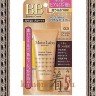 Meishoku Moist Labo BB Moisture Essense Cream Увлажняющий тональный крем-эссенция - 232022R