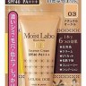 Meishoku Moist Labo BB Moisture Essense Cream Увлажняющий тональный крем-эссенция - 232022