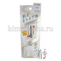 SANA SOY MILK SKINCARE UV MAKEUP BASE - Солнцезащитная увлажняющая основа под макияж с изофлавонами сои, SPF 40, 50 гр