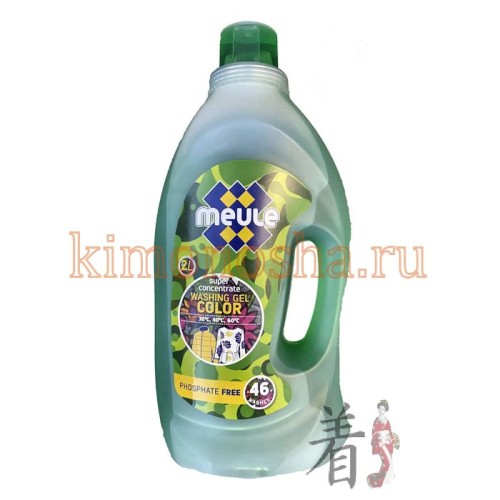 MEULE WASHING GEL COLOR - Концентрированный гель для стирки цветных вещей и пуховиков Концентрированный гель для стирки цветного белья и пуховиков. Сохраняет и поддерживает яркость первоначального цвета изделий. Препятствует «перетеканию» цвета, идеальное решение для тканей со смешанной цветовой гаммой. Обладает высокой моющей способностью, эффективно удаляет пятна и загрязнения, сохраняя структуру ткани.