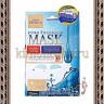 APAN GALS Pure5 Essence Premium Mask HYALURONIC ACID Курс масок для лица c тремя видами гиалуроновой кислоты - 010034R