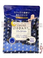 MAX BATH SALT - Соль для ванны «Расслабляющая» (с лавандой, чабрецом и хмелем), 500 гр