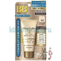 Meishoku Moist Labo BB Moisture Essense Cream - Увлажняющий тональный крем-эссенция ( SPF 50 PA+++), Тон №1 - натуральный бежевый, матовый