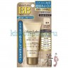 Meishoku Moist Labo BB Moisture Essense Cream Увлажняющий тональный крем-эссенция - 232053