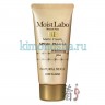 Meishoku Moist Labo BB Moisture Essense Cream Увлажняющий тональный крем-эссенция - 232053-1