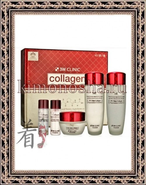 3W CLINIC COLLAGEN SKIN CARE SET - Подарочный набор по уходу за лицом с коллагеном 3W Clinic Collagen Skin Care — это набор из пяти косметических средств, главным компонентом которых является коллаген. Средства помогут улучшить состояние вашего лица, увлажнить эпидермис и замедлить процесс старения. Каждое средство проникает во все слои дермы, замедляет выработку меланина, стимулирует синтез коллагена, делает кожу подтянутой, свежей и светлой. Уже через 3 недели применения, Вы увидите ошеломляющий результат. Идеально подходит для подарка.