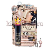 SANA COVERCOM STEAK SPF 50+/PA++++ - Основа под макияж в виде карандаша-стика SPF 50 (с 3D эффектом), 11 гр