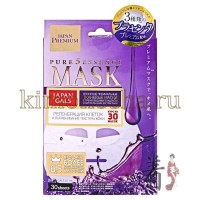 JAPAN GALS Pure5 Essence Premium Mask PLACENTA - Курс масок для лица c тремя видами плаценты