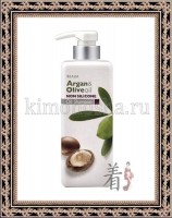 KUMANO COSMETICS Beaua Argan&Olive Oil Shampoo - Шампунь для волос увлажняющий с Аргановым и оливковым маслами, 550 мл