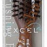 VESS Excel Mix Brushing Brush Щетка с натуральной щетиной и нейлоном - 720611