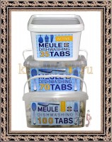 MEULE Dishwashing Tabs ACTIVE - Таблетки для посудомоечной машины "АКТИВ"