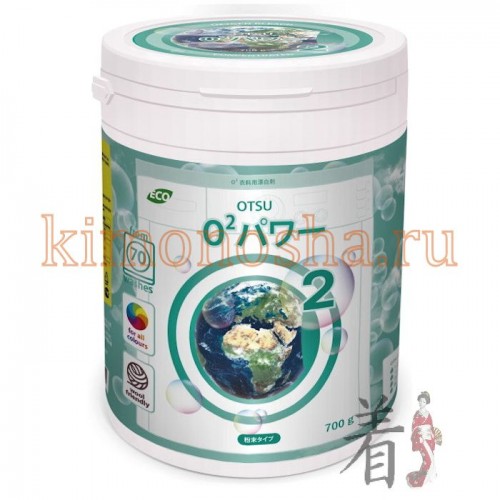 OTSU Oxy Clean O2 Power - Кислородный отбеливатель Не содержит консерванты, фосфаты, флуоресцентный отбеливающий агенты, диоксид хлора! Стерилизует на 99.9%, выводит даже самые застоявшиеся органические пятна, отбеливает. Подходит для всех видов тканей, кроме шерсти, шелка, кожи.