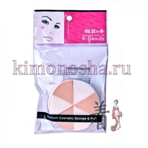 K-Beauty NR- 5 Спонж  косметический в кейсе, двухцветный Косметический спонж предназначен для нанесения тональных средств (корректора, тонального крема, румян, пудры и т.д.), а также коррекции макияжа. Спонж позволяет равномерно распределить не только сухие, но и кремовые текстуры, а его удобная треугольная форма подходит для обработки таких труднодоступных зон, как область вокруг глаз и носогубные складки.
Упаковка состоит из 6 отрывных сегментов.
Мягкий и нежный спонж не травмирует, подходит даже для чувствительной кожи.
