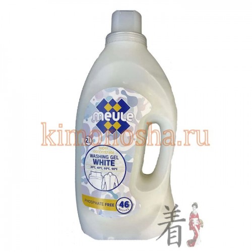 MEULE WASHING GEL WHITE - Концентрированный гель для стирки белого белья Предназначен для стирки изделий из белой ткани. Содержит специальные ферменты и стабилизаторы