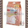 JAPAN GALS Pure5 Essence Tamarind Курс косметических масок с тамариндом и коллагеном - 010577R