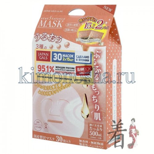 JAPAN GALS Pure5 Essence Tamarind Курс косметических масок с тамариндом и коллагеном Семена тамаринда содержат флавоноиды, витамины групп А,С,В, микроэлементы и аминокислоты, АНА-кислоты. Увлажняют и питают, защищают от агрессивных факторов внешней среды, борются с тусклостью, отшелушивают ороговевшие клетки и смягчают кожу.
3 вида коллагена разглаживают мелкие морщины и оказывают омолаживающее действие, налаживают функцию производства собственного коллагена, защищают кожу от просушивания и негативного воздействия и увлажняют её.
Витамин С повышает защитные функции кожи, оказывает мощное антиоксидантное действие, стимулирует процессы обновления и омоложения в коже.