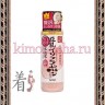 SANA SOY MILK HARITSUYA LOTION Увлажняющий лосьон с изофлавонами сои и капсулированными коэизимом Q10 - 402371R