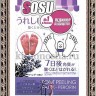 SOSU Носочки для педикюра, с ароматом лаванды - 740686R