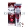 MUKUNGHWA MKH Crystal White Cranberry Mint Shining Scrub Отбеливающая зубная паста с ароматом клюквы - 902380