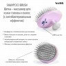 VESS Scalpy Shampoo Brush Щетка - массажер для кожи головы и волос (с антибактериальным эффектом) - 708374-1