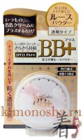Meishoku Moist Labo BB+ MINERAL FOUNDATION - Пудра рассыпчатая жемчужная (SPF 30 PA++)