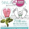 SOSU Носочки для педикюра, с ароматом мяты - 740693
