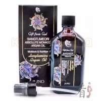 JUNO Sangtumeori Absolute Monaco Argan Oil - Аргановое масло для всех типов волос, особенно для сухих, поврежденных и окрашенных, 100 мл