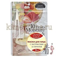 JAPAN GALS Pure5 Essential 10 Fruits Moisture Mask - Курс масок для лица с экстрактами 10 фруктов, 7 шт/упак