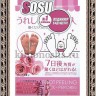 SOSU Носочки для педикюра, с ароматом розы - 740679R