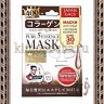 JAPAN GALS Pure5 Essential Mask COLLAGEN Курс питательных масок для лица с 5% раствором коллагена - 006570R