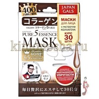 JAPAN GALS Pure5 Essential Mask COLLAGEN - Курс питательных масок для лица с 5% раствором коллагена