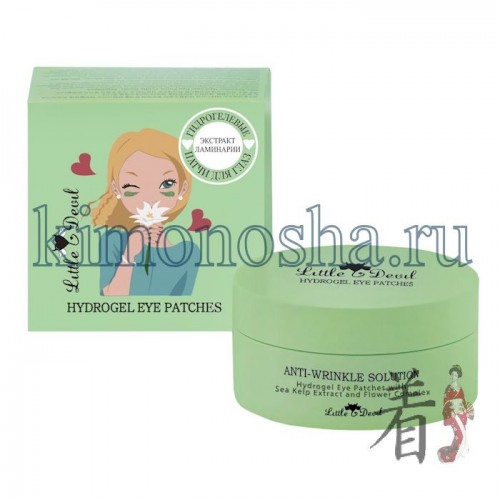 4SKIN Little Devil Hydrogel Eye Patches - Гидрогелевые патчи под глаза с эксктрактом ламинарии и цветочным комплексом Гидрогелевые патчи с увлажняющим действием активно ухаживают за областью вокруг глаз. Экстракт ламинарии регенерирует клетки кожи и разглаживает морщины. Экстракт солероса (фракция зеленой водоросли) и эндарии перистой, моментально увлажняют, подтягивают кожу и выравнивают тон. Гиалуроновая кислота продлевает молодость нежной кожи вокруг глаз и делает ее гладкой.