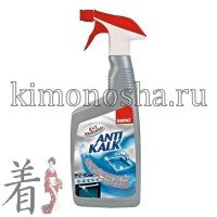 SANO ANTI KALK 4in1 UNIVERSAL - Средство чистящее универсальное для удаления  камня, ржавчины и известкового налета Анти-Кальк 4в1, 700 мл