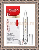 MAVALA Correcteur - Корректор для исправления маникюра, 4,5 мл