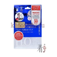 JAPAN GALS Pure5 Essential Mask H+nanoC - Курс масок для лица с водородной водой (H4O) и нано-коллагенами, 30 шт/упак