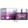 La Miso Collagen Ampoule Cream Ампульный крем с коллагеном - 541942