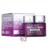 La Miso Collagen Ampoule Cream Ампульный крем с коллагеном - 541942-1