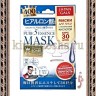JAPAN GALS Pure5 Essential Mask HYALURONIC ACID Курс масок для лица с гиалуроновой кислотой - 006563R