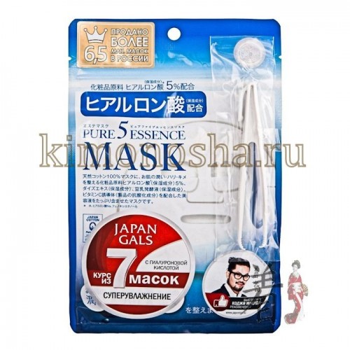 JAPAN GALS Pure5 Essential Mask HYALURONIC ACID Курс масок для лица с гиалуроновой кислотой Маска с гиалоуроновой кислотой. Гиалоуроновая кислота содержится в любом живом организме, и 1 мл способен удержать 6 литров воды. Благодаря гиалоуроновой кислоте, кожа удерживает влагу, восстанавливая упругость. Также в состав входит экстракт сои, ферментированное соевое молоко (увлажнение), витамин С (природный антиоксидант), что делает маску по- настоящему люксовым уходом. Маска глубоко увлажняет, возвращает упругость и выравнивает текстуру кожи.