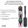 VESS Hair Styling Pro Roll Brush Профессиональная щетка для укладки волос из натуральной щетины (круглая) - 723322-3